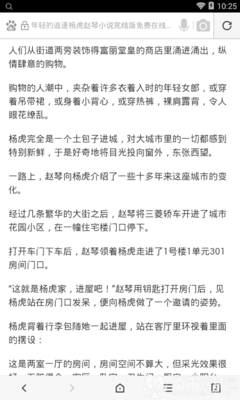 雅博体育官网APP